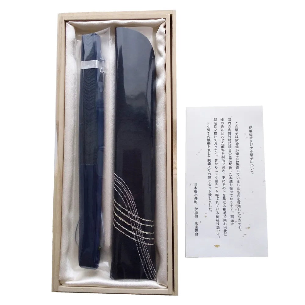 Shimebiki-Fächer, doppelseitiges Muster, indigo [Nachdruck auf Japanisch Honjirushi], mit Paulownia-Schachtel und Beutel, 7,5 cm.