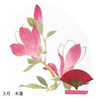 Éventail en soie, motif floral de mars, prix peint à la main + éventail en soie