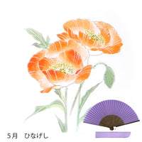 絹扇子へ 5月のお花柄  手描き代+絹扇子