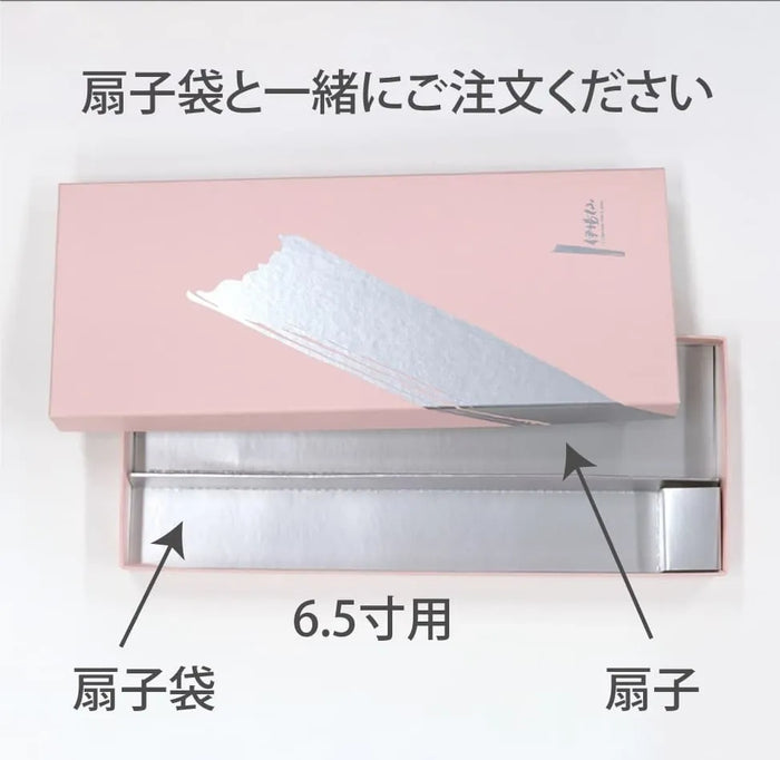 Boîte en papier pour éventail de 6,5" (22,5 cm), rose.
