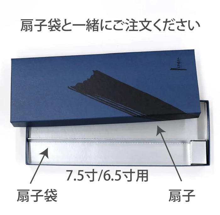 Paper box for folding fan, blue