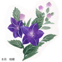 To Silk fan, August flower design, hand-painted price + Silk fan