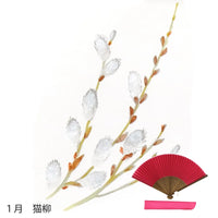 Pour l'éventail en soie, motif de fleurs de janvier, prix peint à la main + éventail en soie.