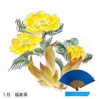 Pour l'éventail en soie, motif floral de janvier, prix peint à la main + éventail en soie.