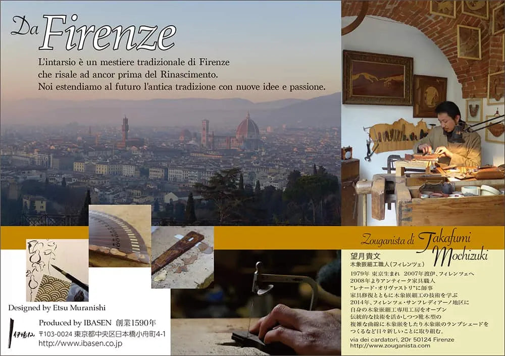 VALEDO, Firenze, Espagne, bois incrusté, gourde, porte-vent en cuir, dans une boîte en paulownia.