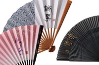 personalized folding fan